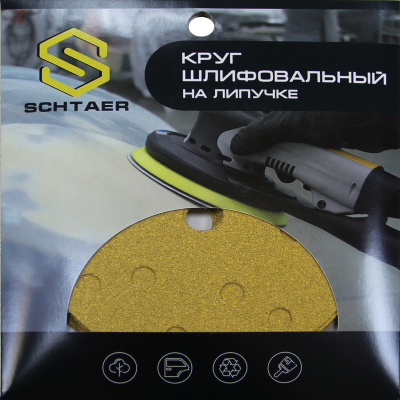 Schtaer 255 Abrasive paper абразивный круг на бумажной основе 150 мм P180 15отв. (набор 10 шт)
