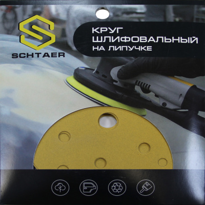 Schtaer 255 Abrasive paper абразивный круг на бумажной основе 150 мм P180 15отв. (набор 10 шт)