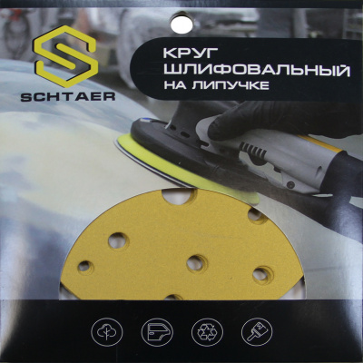 Schtaer 255 Abrasive paper абразивный круг на бумажной основе 150 мм P180 15отв. (набор 10 шт)